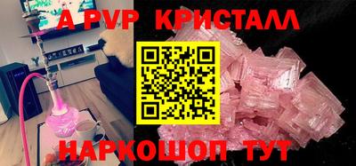 кокаин Краснознаменск