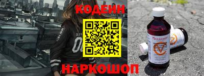 прущие крисы Краснокаменск