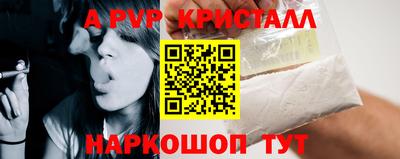 метамфетамин Краснодар