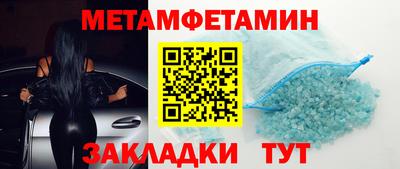прущие крисы Краснокаменск