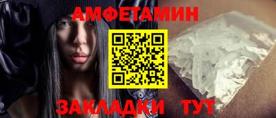 прущие крисы Краснокаменск