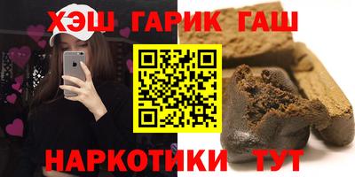 прущие крисы Краснокаменск