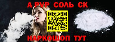 кокаин Краснознаменск