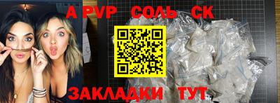 кокаин Краснознаменск