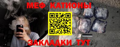прущие крисы Краснокаменск