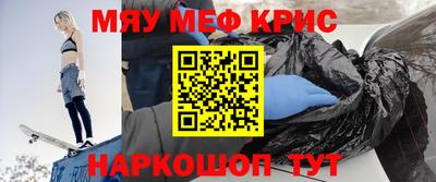 кокаин Краснознаменск