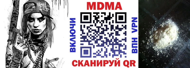 МДМА кристаллы  Прокопьевск 