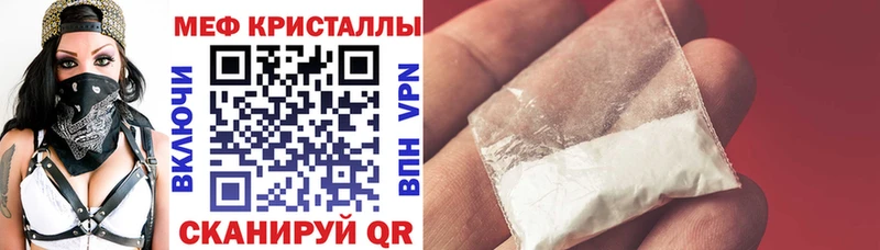 закладка Прокопьевск Мефедрон 4 MMC