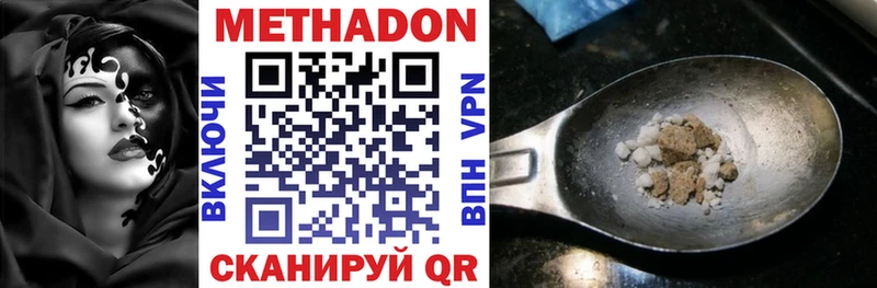 продажа наркотиков  Прокопьевск  Метадон кристалл 