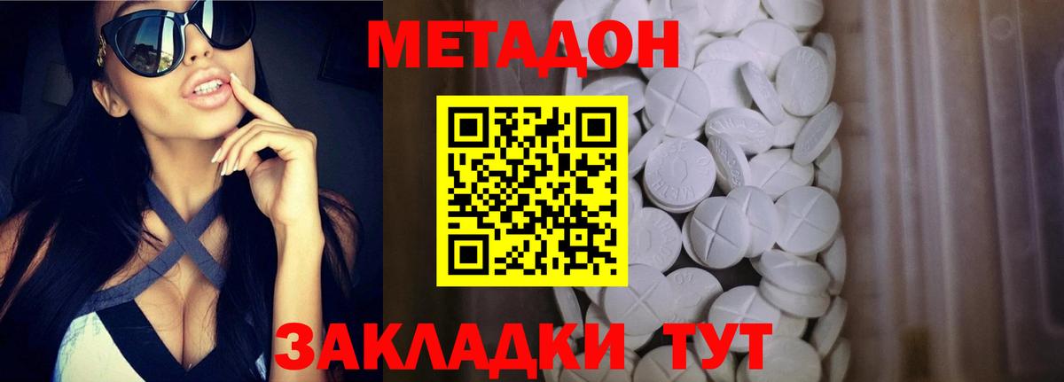 Мефедрон Прокопьевск
