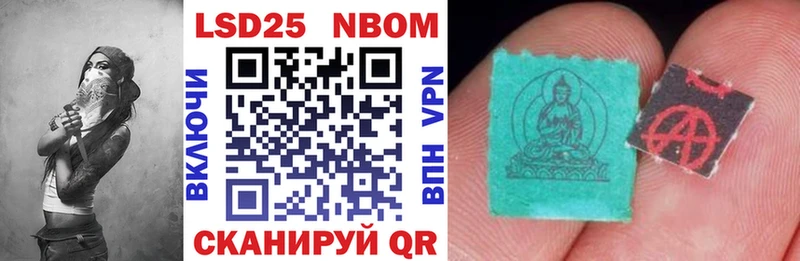 ссылка на мегу tor  Прокопьевск  Марки N-bome 1,5мг 