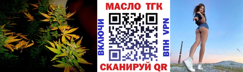 Дистиллят ТГК вейп с тгк  hydra зеркало  Прокопьевск 