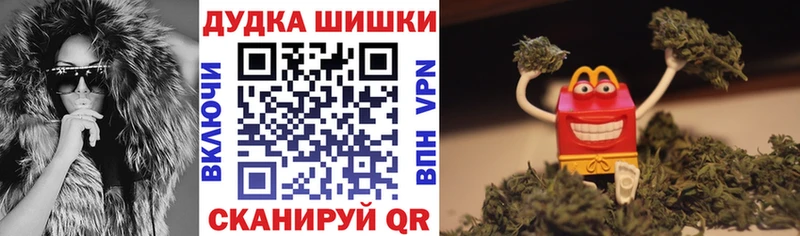 hydra зеркало Прокопьевск Канабис Bruce Banner