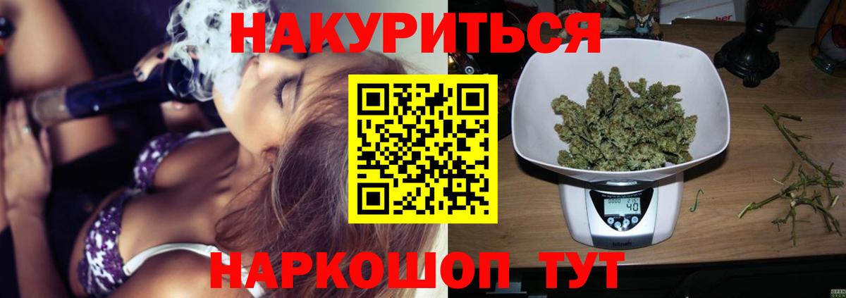 Бошки марихуана план  Бошки марихуана ГИДРОПОН  Прокопьевск  Вход с VPN 